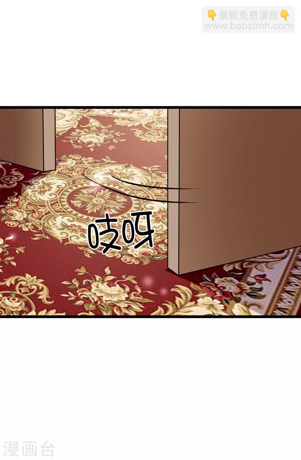 第147话 重新宣布预言-第148话