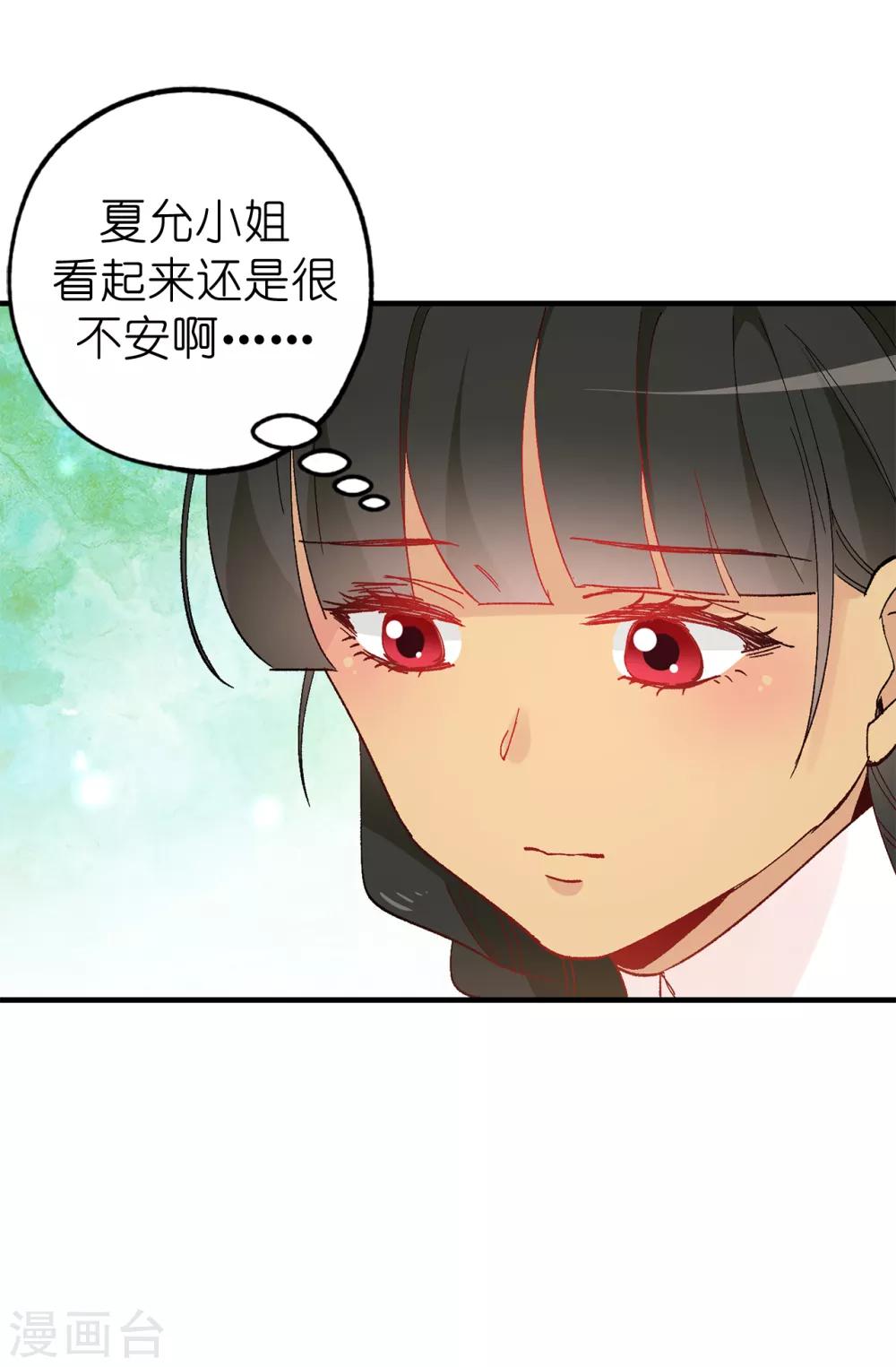 第147话 重新宣布预言-第148话