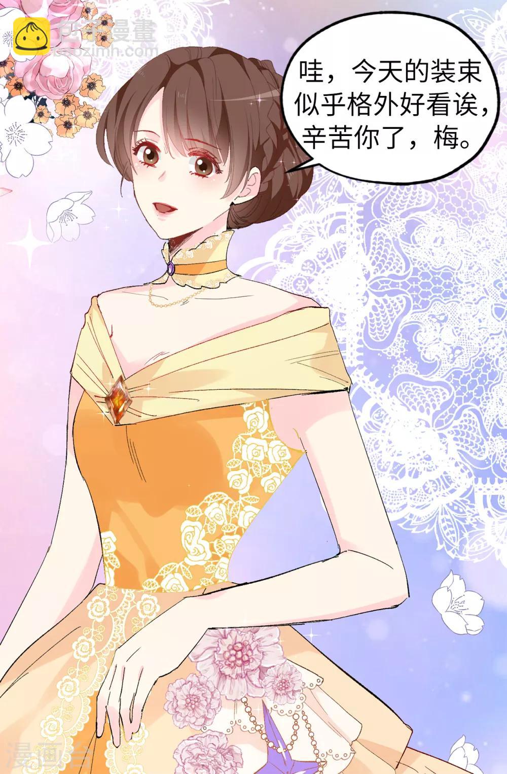 第147话 重新宣布预言-第148话