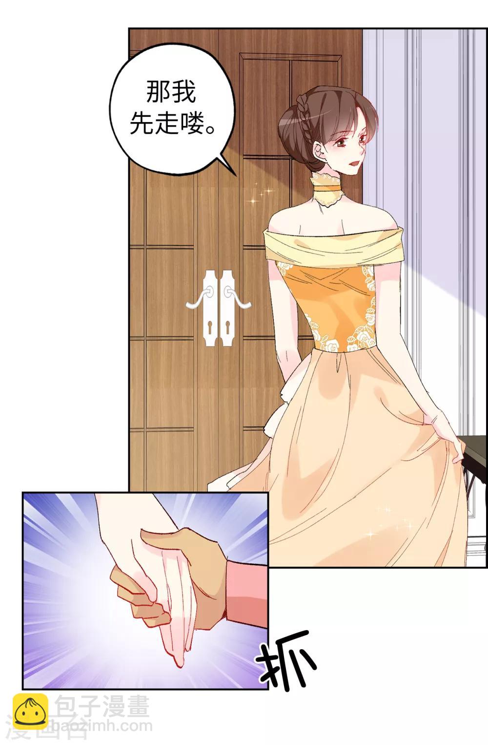 第147话 重新宣布预言-第148话