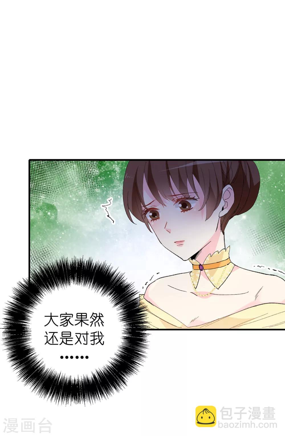 第147话 重新宣布预言-第148话