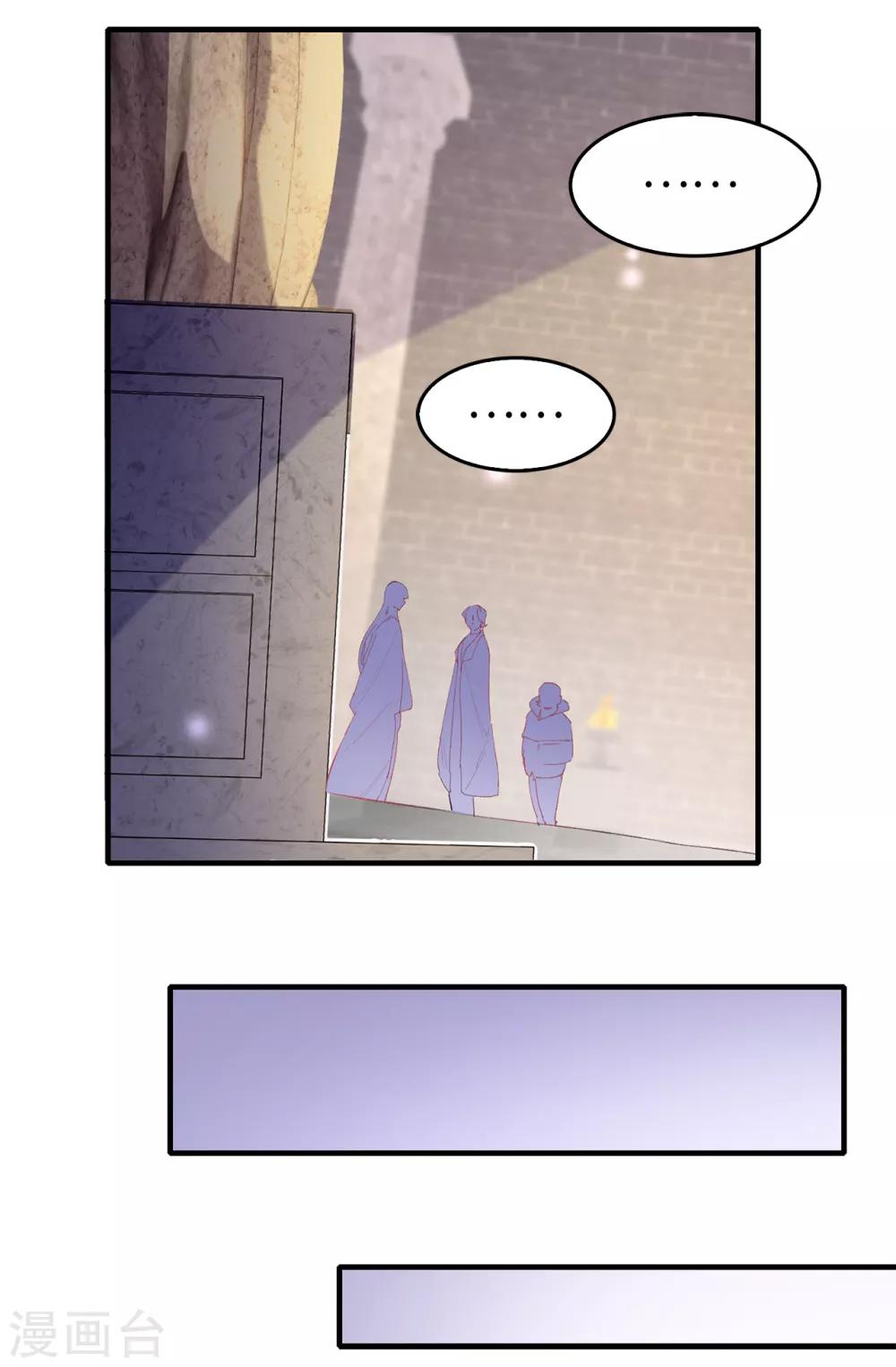 第147话 重新宣布预言-第148话