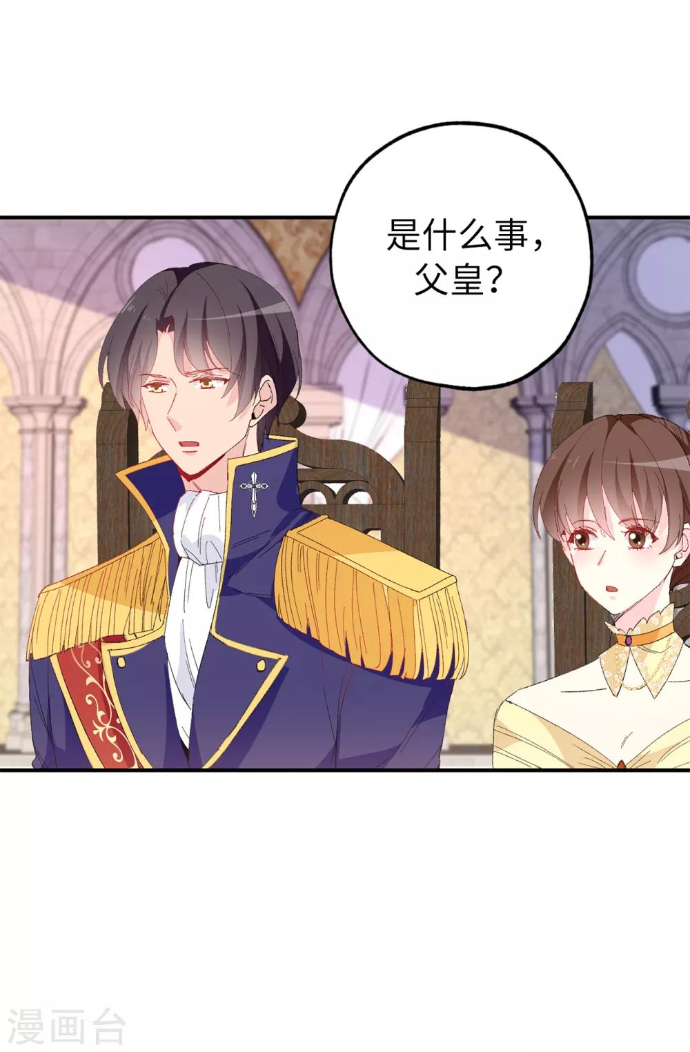 第149话 新的任务-第150话
