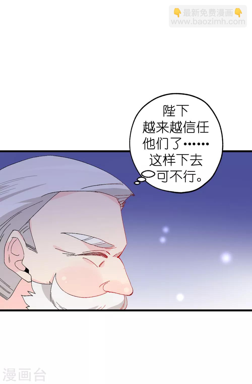 第149话 新的任务-第150话