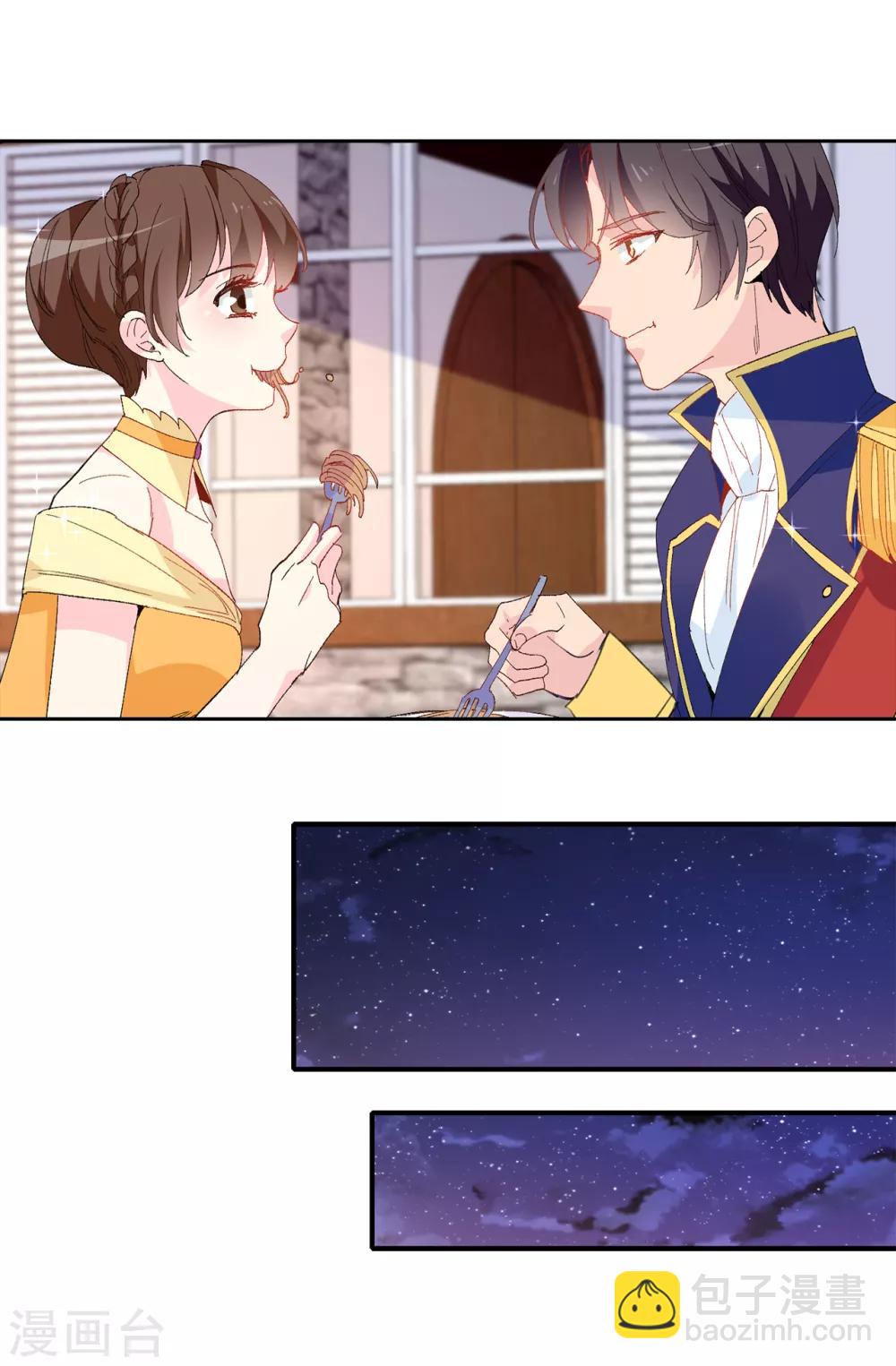 第149话 新的任务-第150话