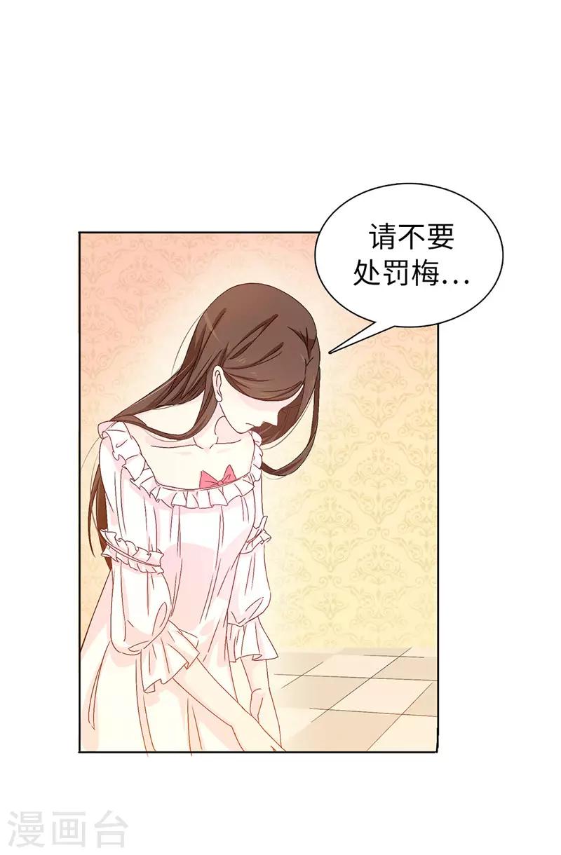 第15话 怎么哪儿都有你-第16话