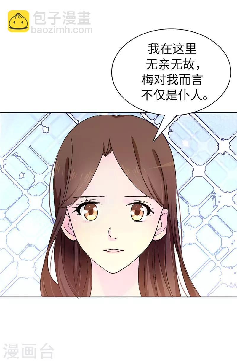 第15话 怎么哪儿都有你-第16话