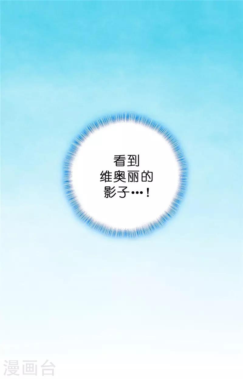 第15话 怎么哪儿都有你-第16话