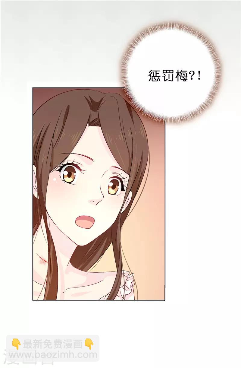 第15话 怎么哪儿都有你-第16话