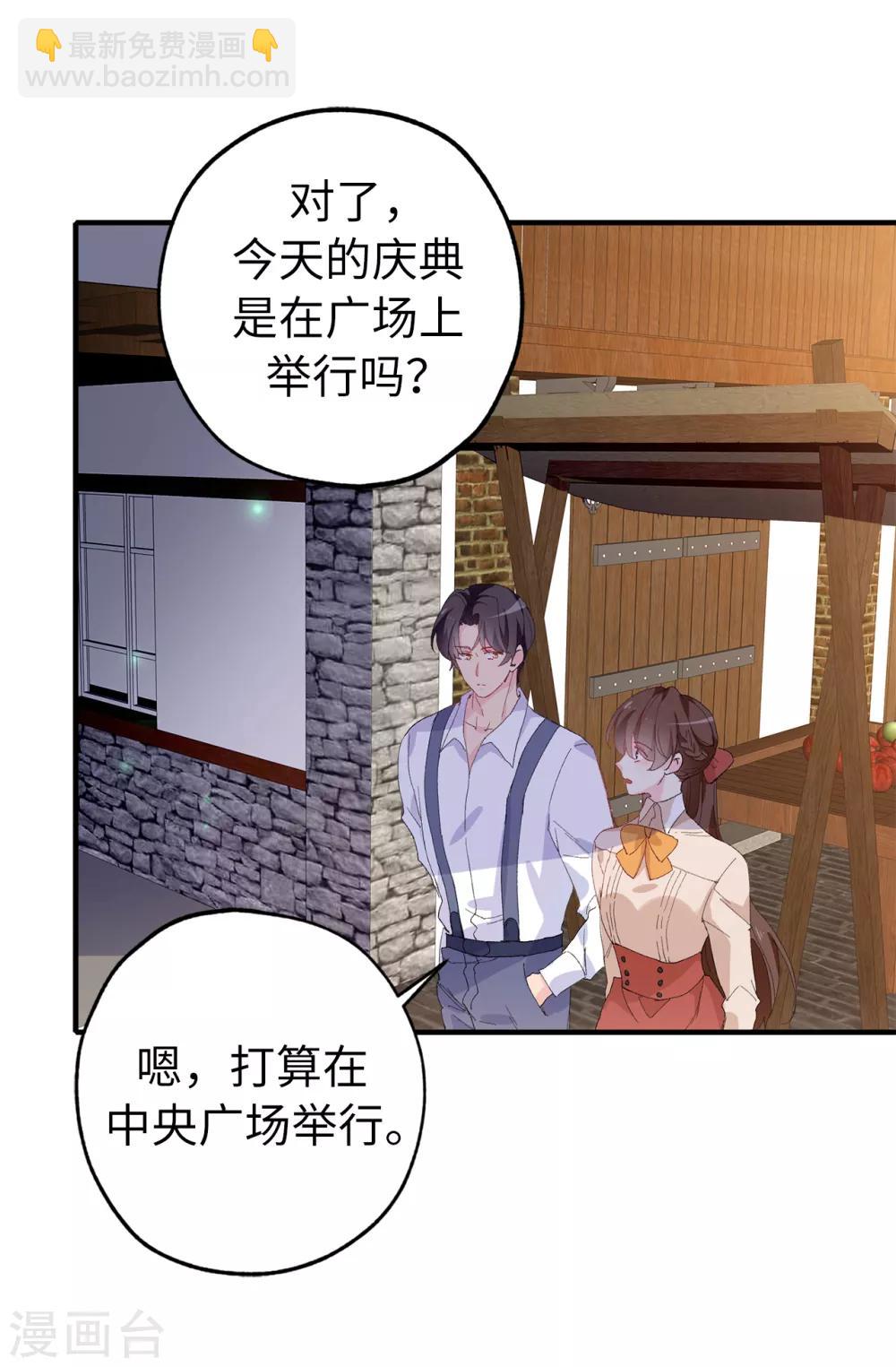 第151话 偶遇伊登-第152话
