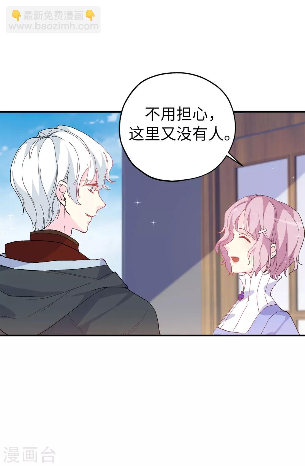 第151话 偶遇伊登-第152话