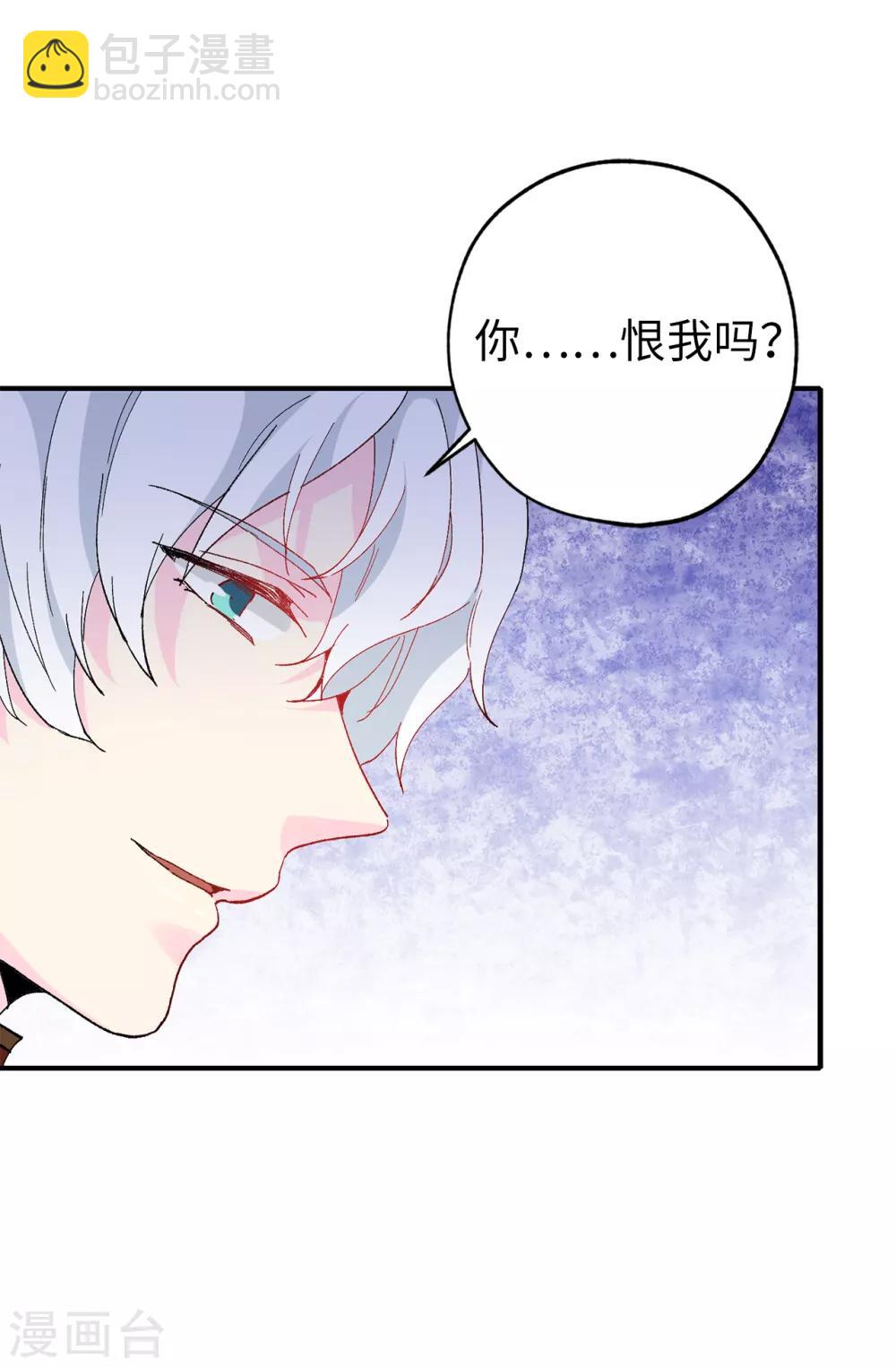 第151话 偶遇伊登-第152话