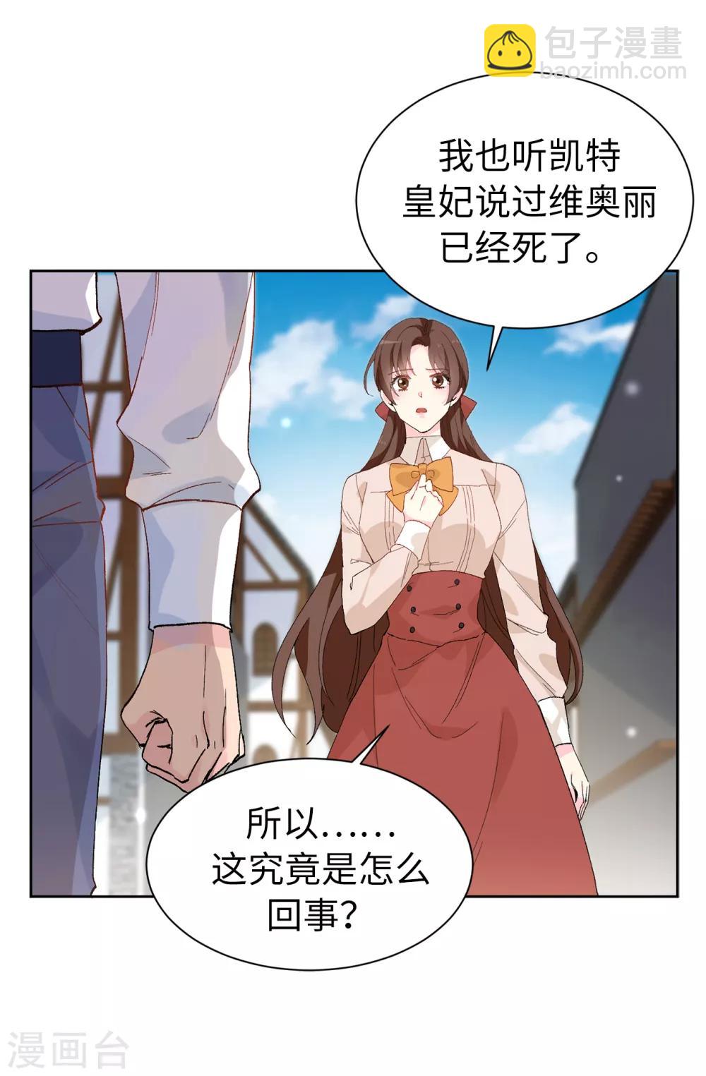 第152话 为什么要瞒着我-第154话