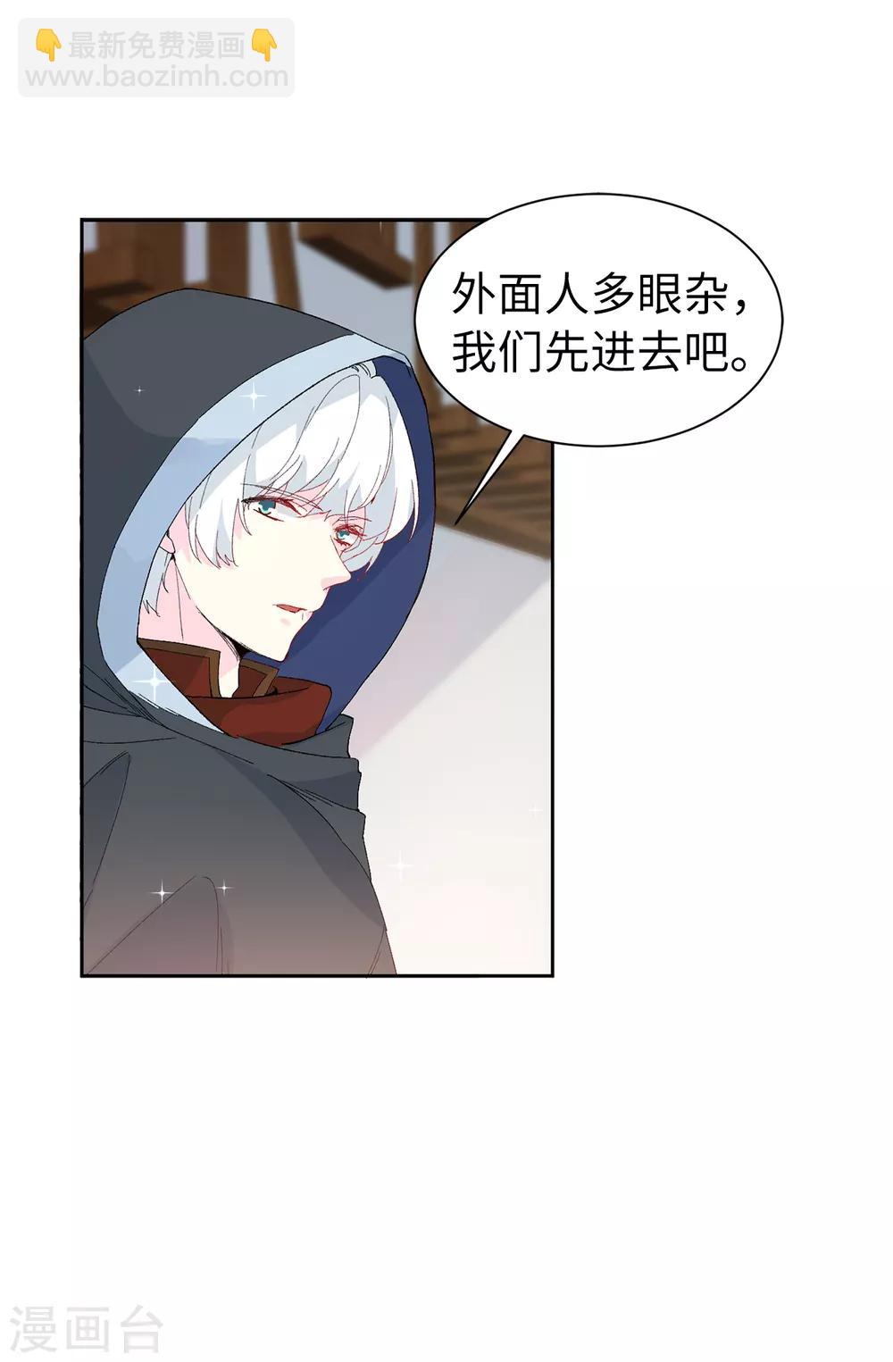第152话 为什么要瞒着我-第154话