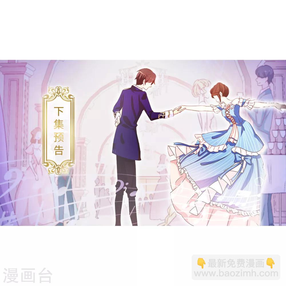 第152话 为什么要瞒着我-第154话