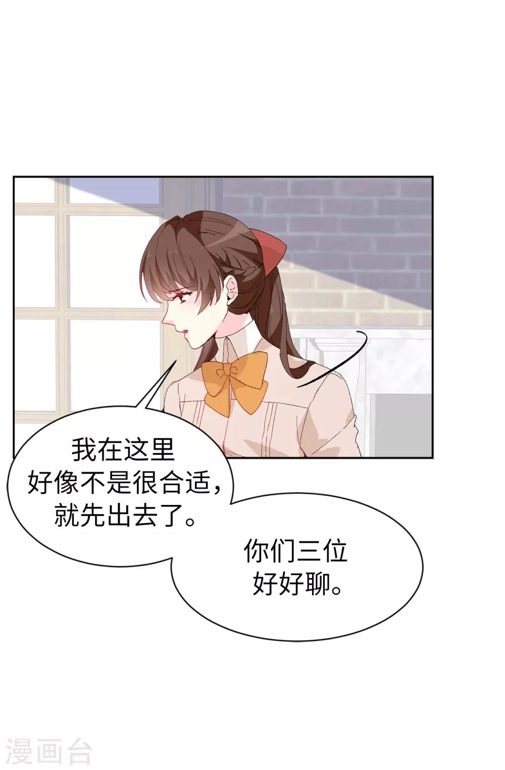 第152话 为什么要瞒着我-第154话