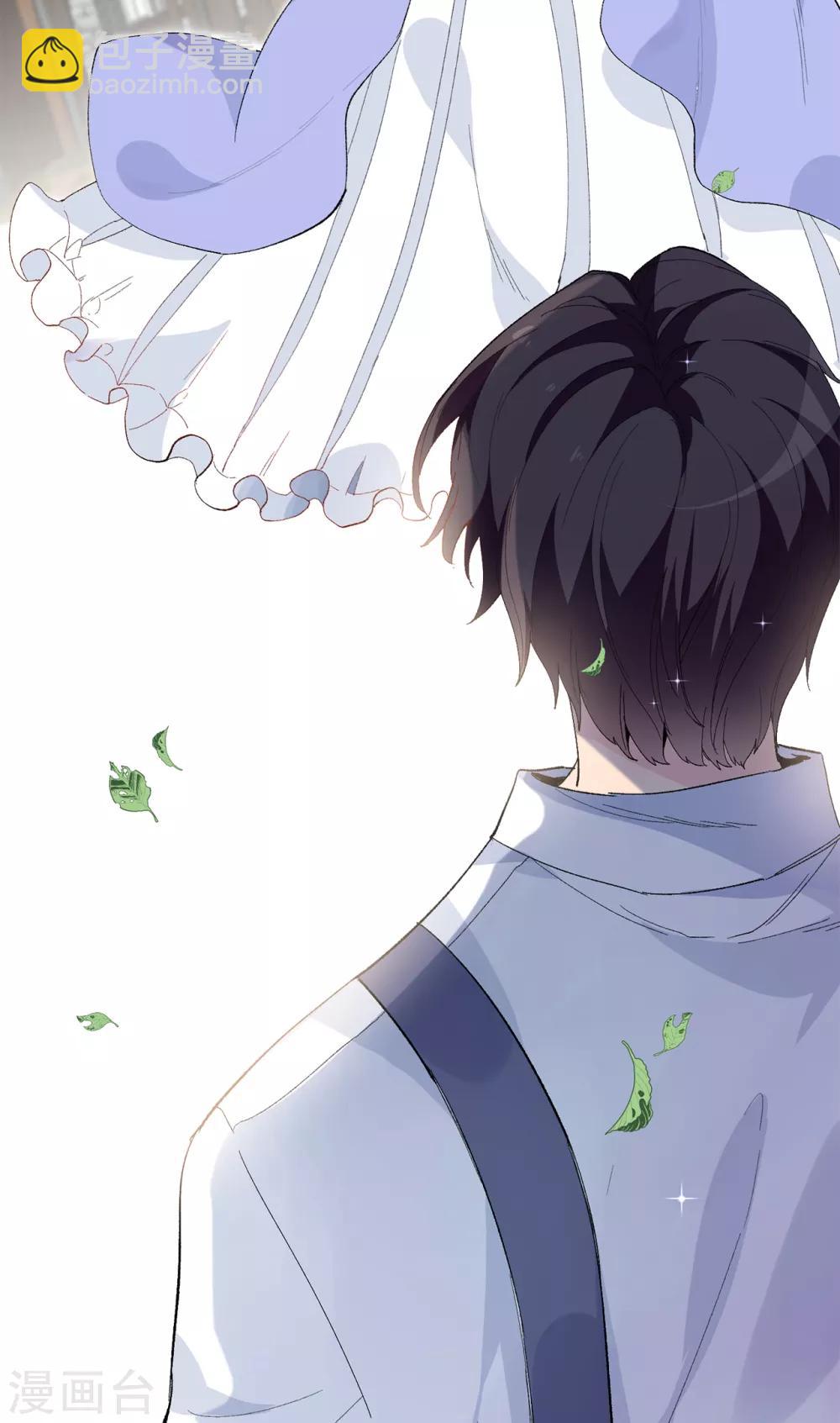第152话 为什么要瞒着我-第154话