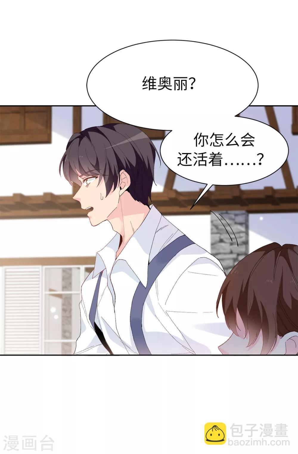 第152话 为什么要瞒着我-第154话
