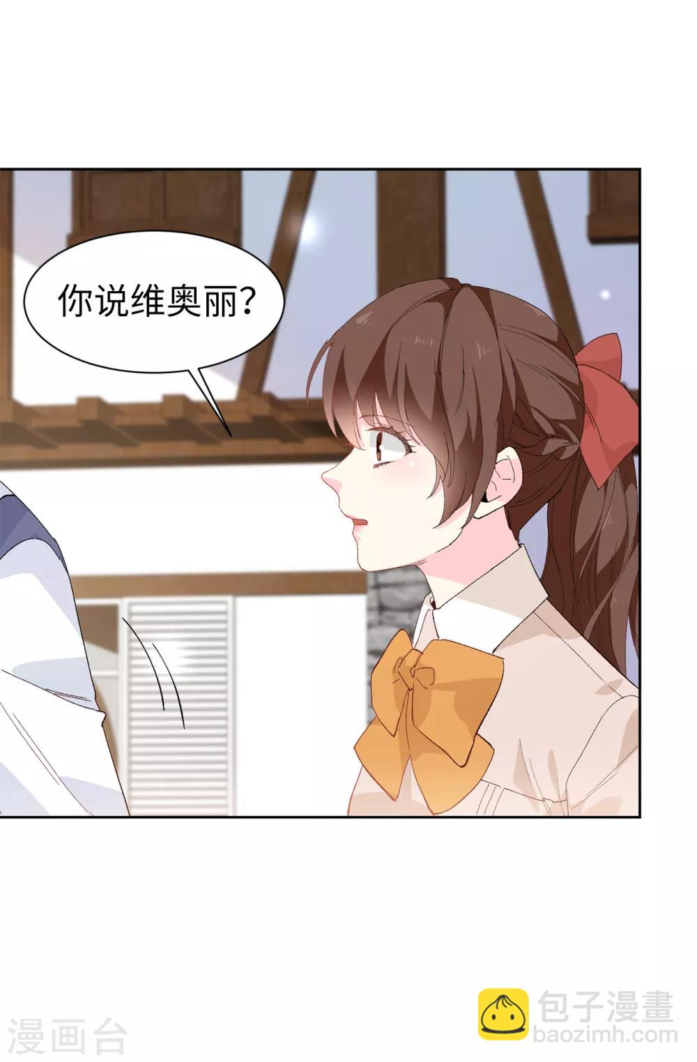 第152话 为什么要瞒着我-第154话