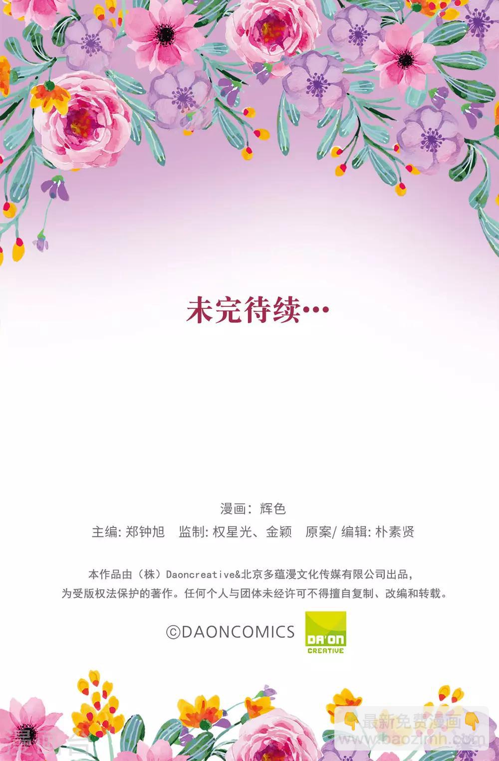 第154话 密谋-第156话