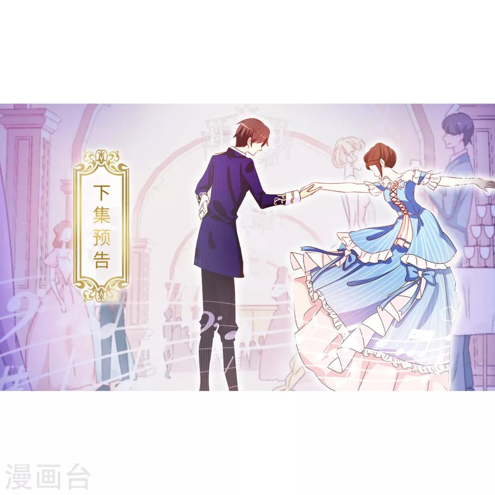 第154话 密谋-第156话