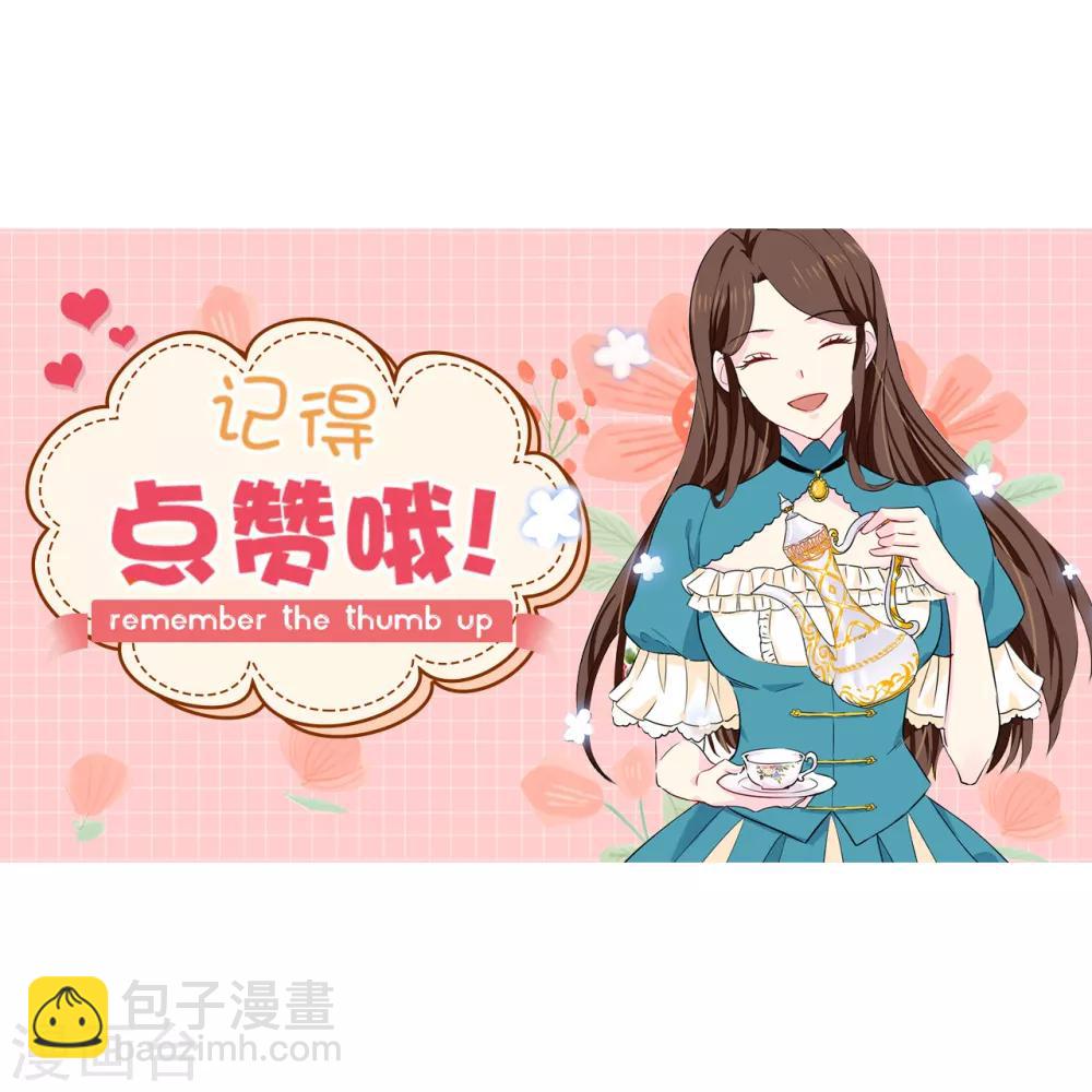 第154话 密谋-第156话