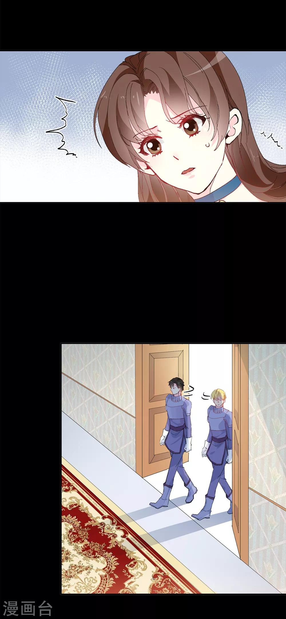第156话 你竟敢毁了我的计划-第158话