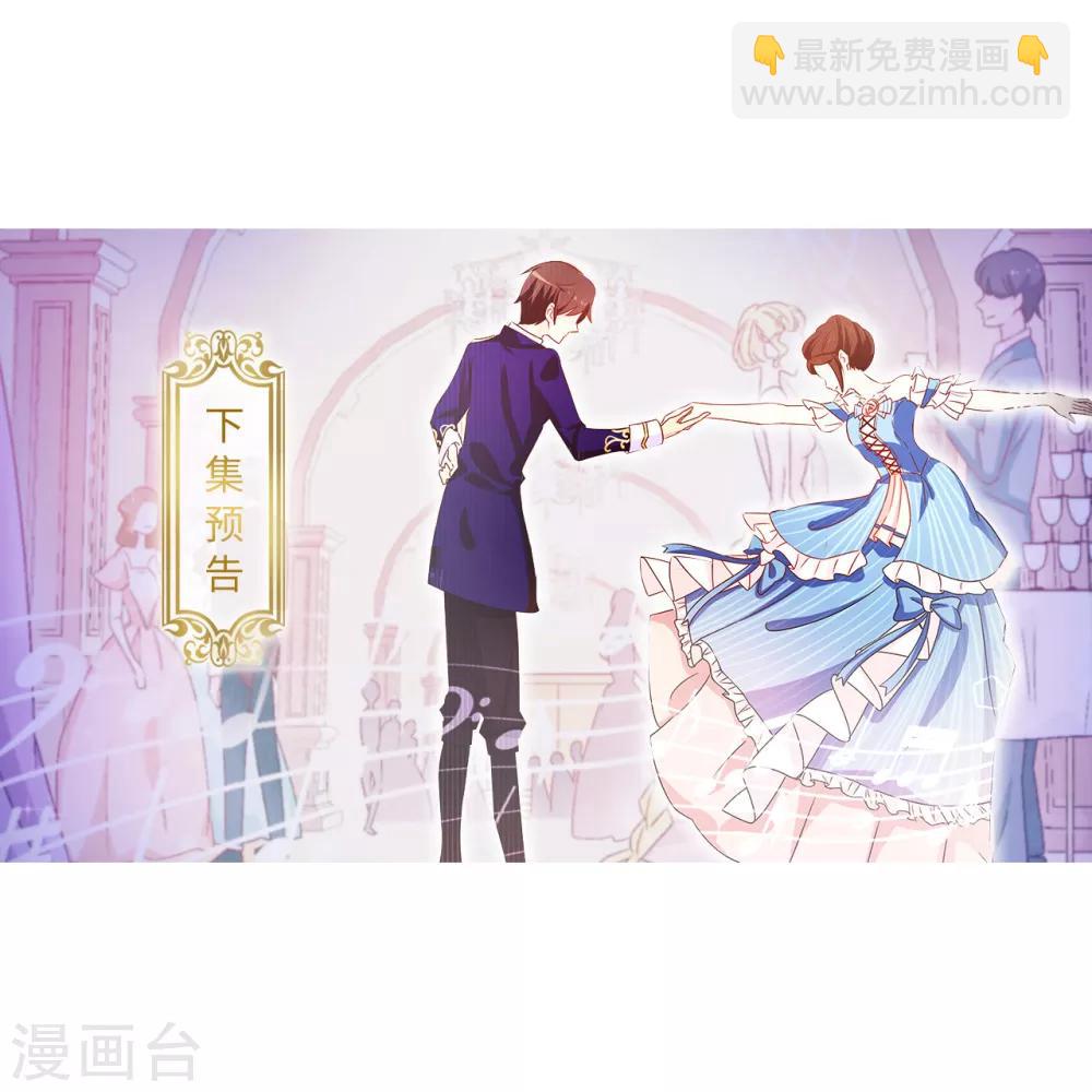 第156话 你竟敢毁了我的计划-第158话