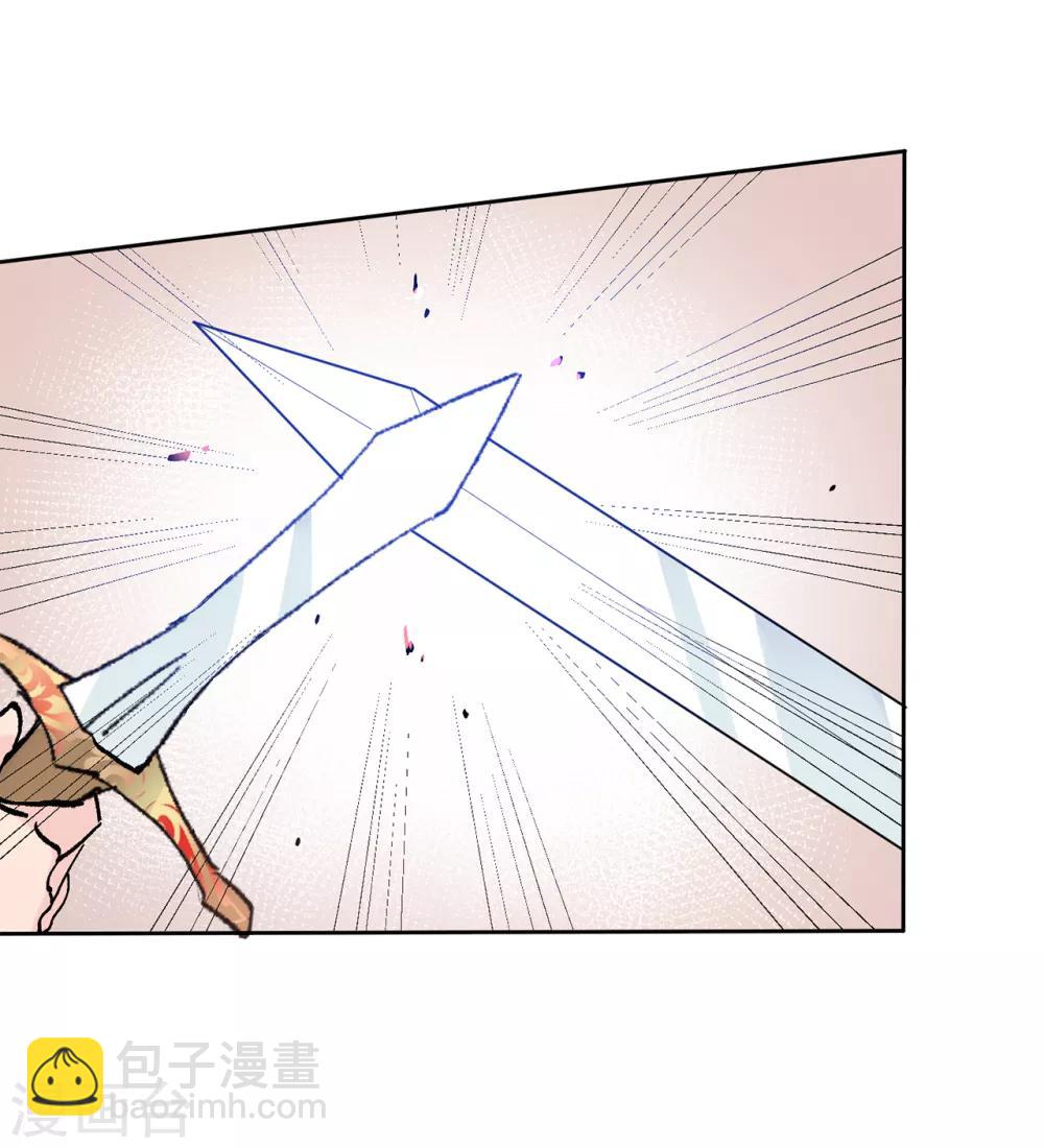 第156话 你竟敢毁了我的计划-第158话