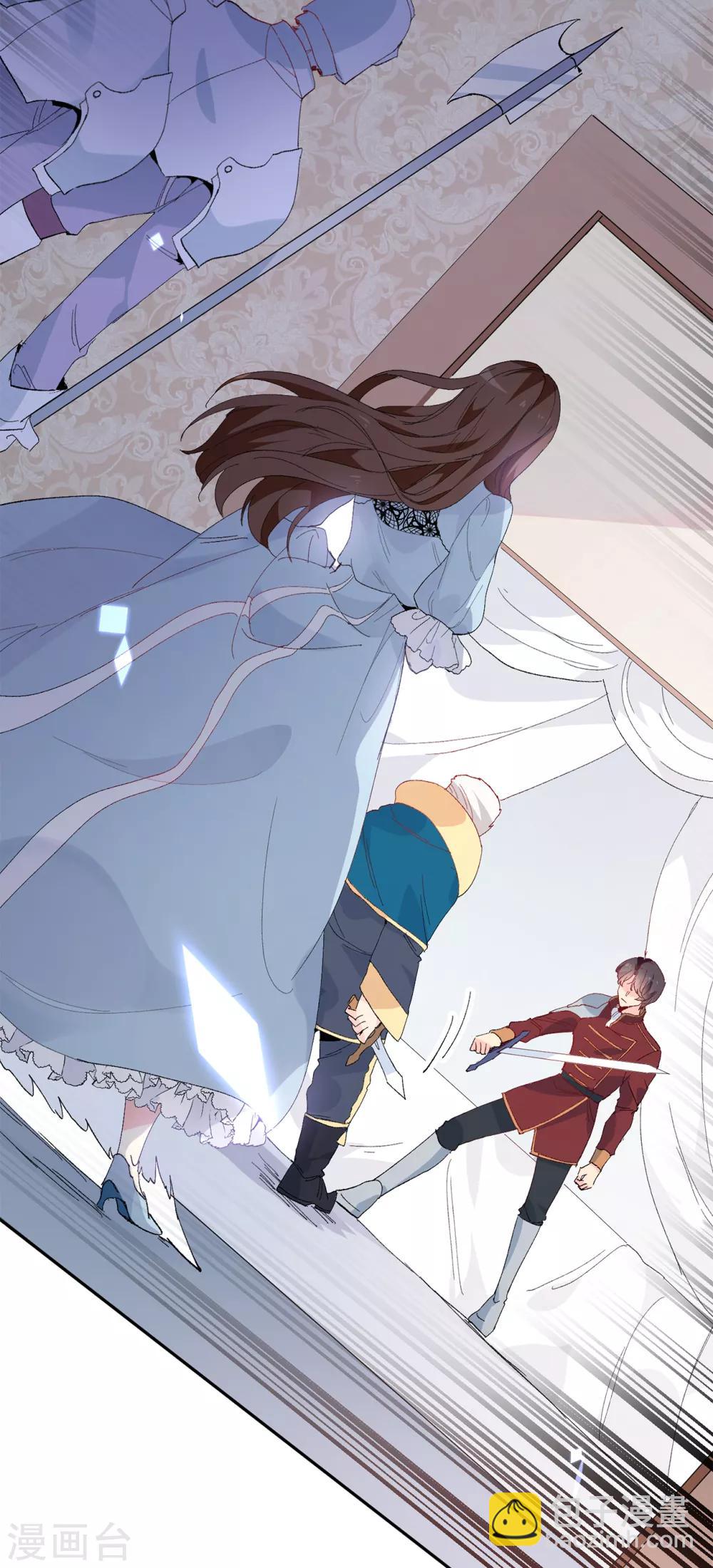 第156话 你竟敢毁了我的计划-第158话