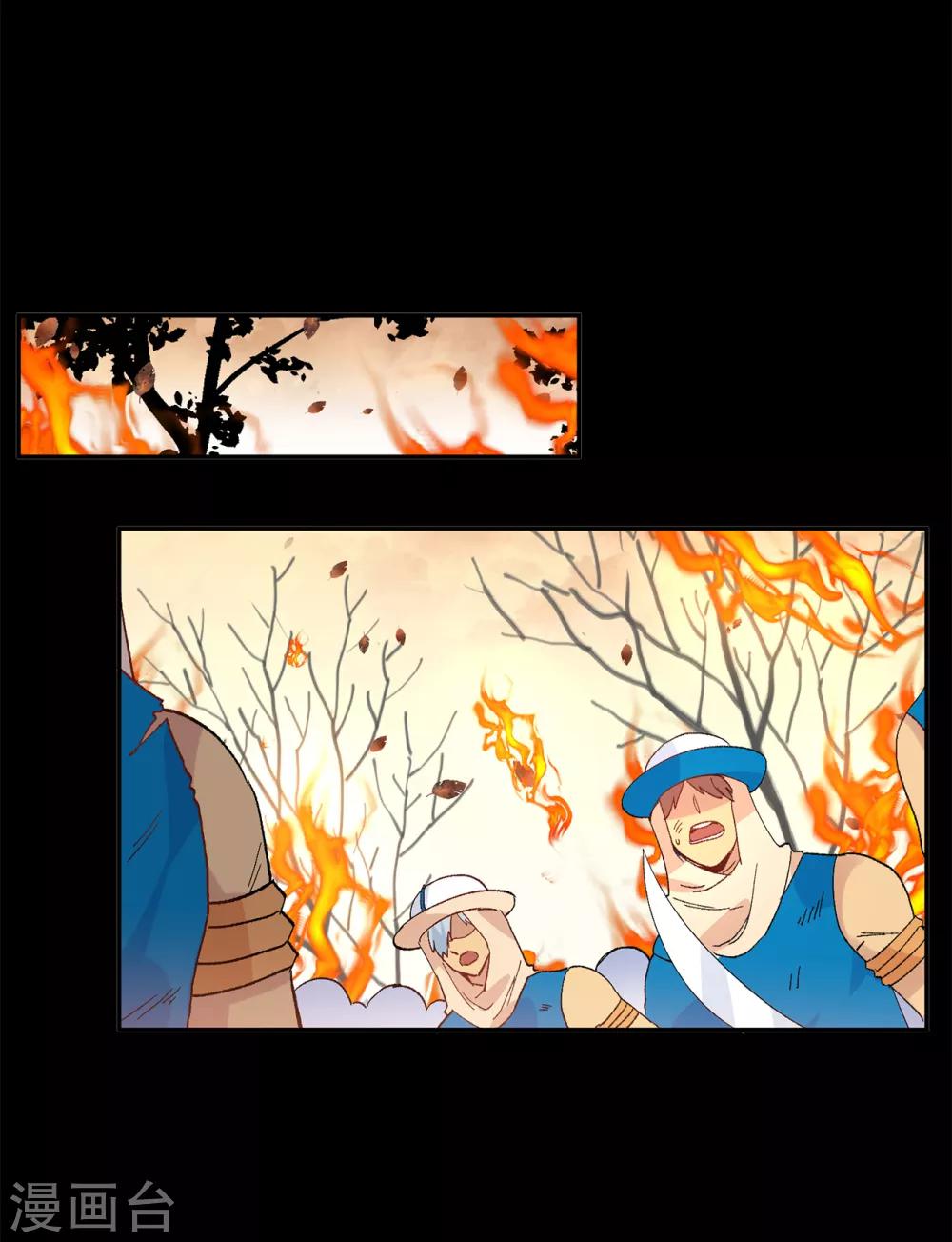 第156话 你竟敢毁了我的计划-第158话