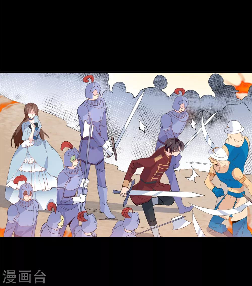 第156话 你竟敢毁了我的计划-第158话