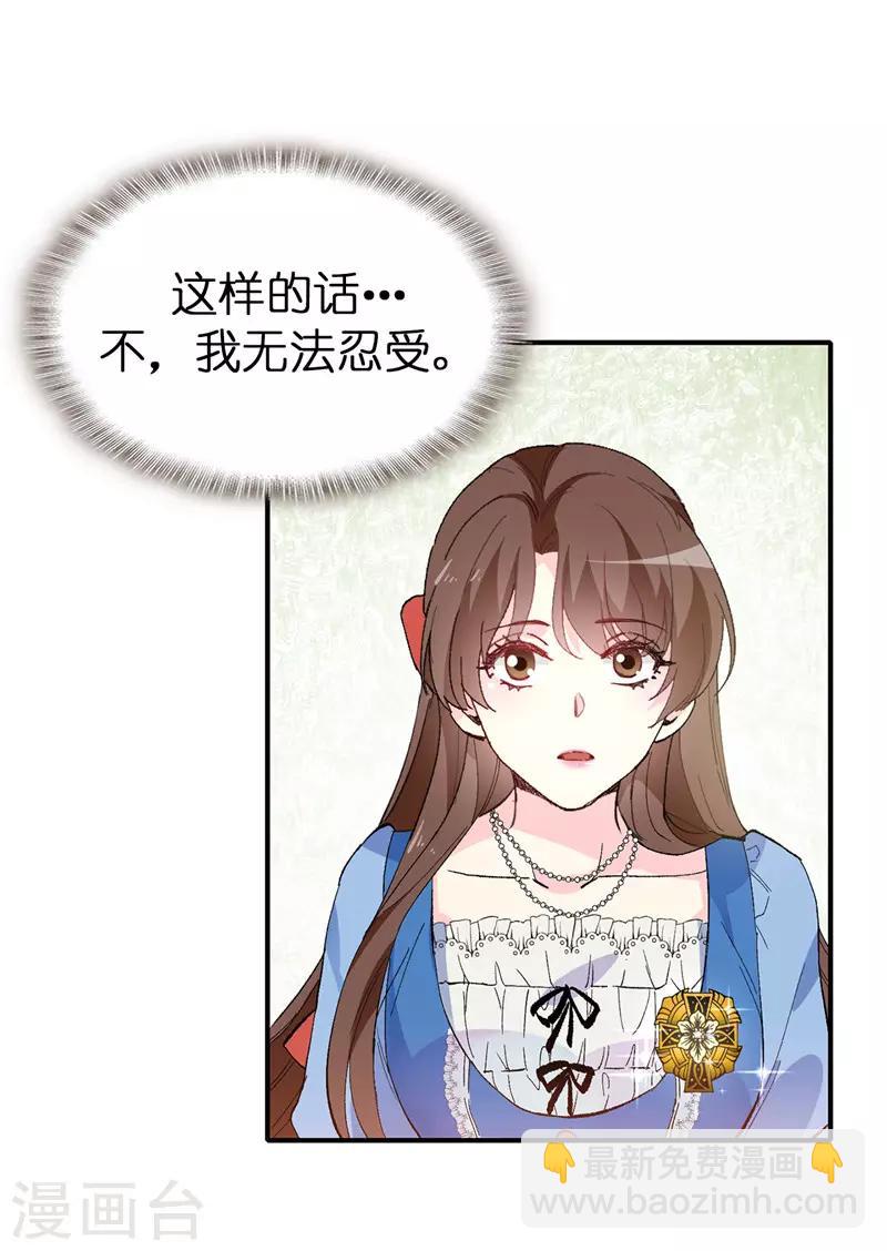 第158话 回到原来的世界-第160话
