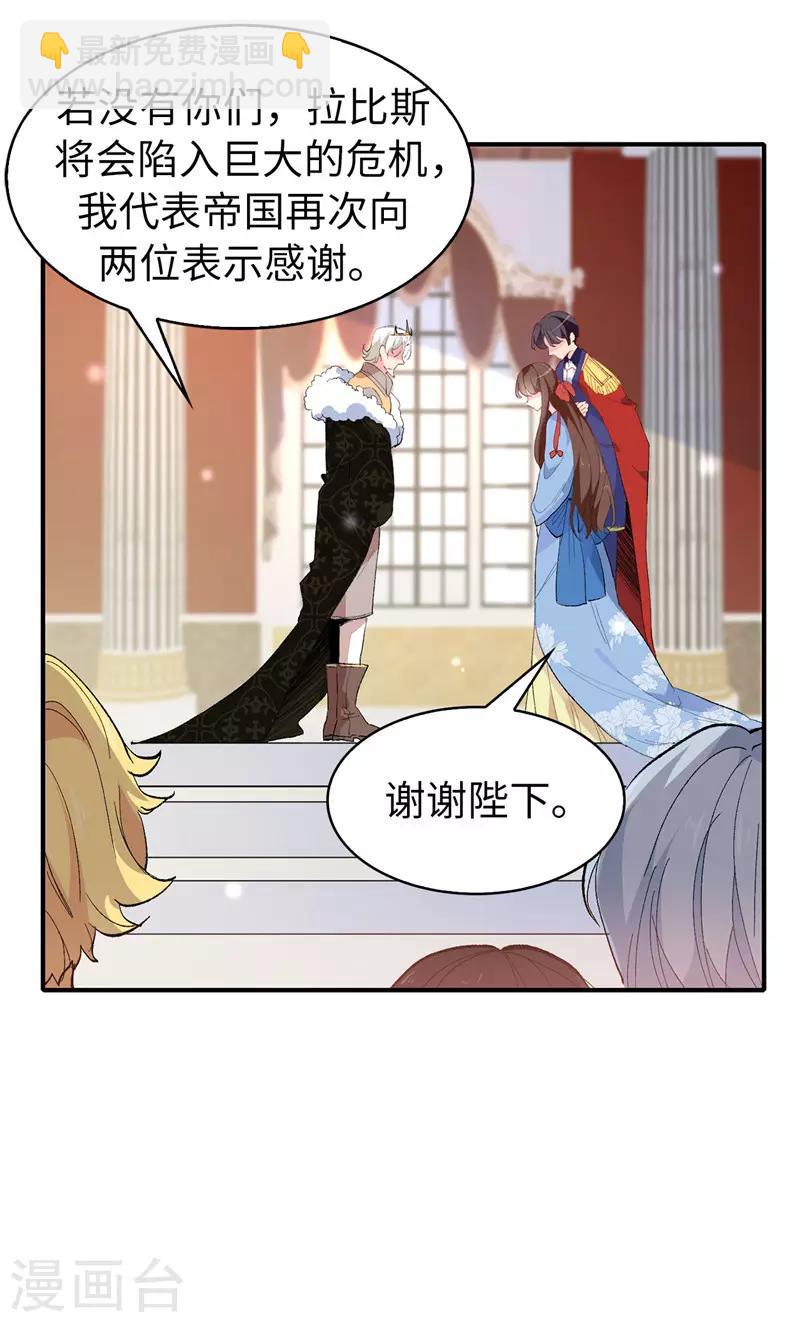 第158话 回到原来的世界-第160话