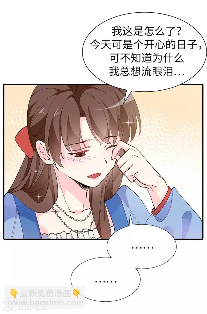 第158话 回到原来的世界-第160话