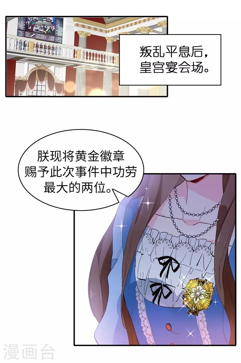 第158话 回到原来的世界-第160话