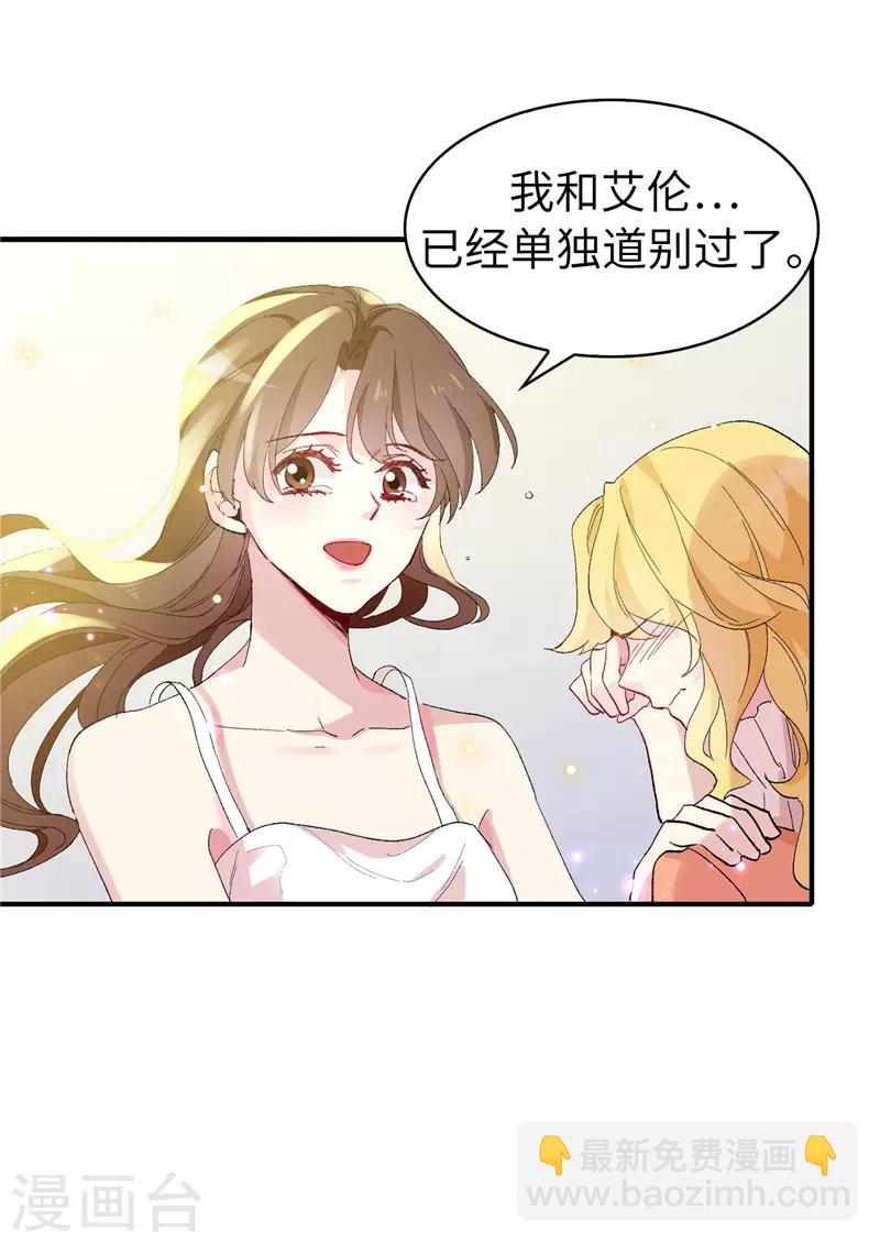 第158话 回到原来的世界-第160话