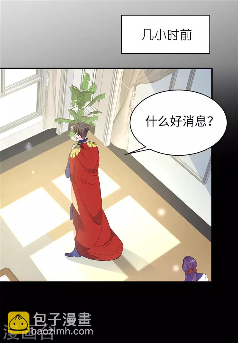 第158话 回到原来的世界-第160话