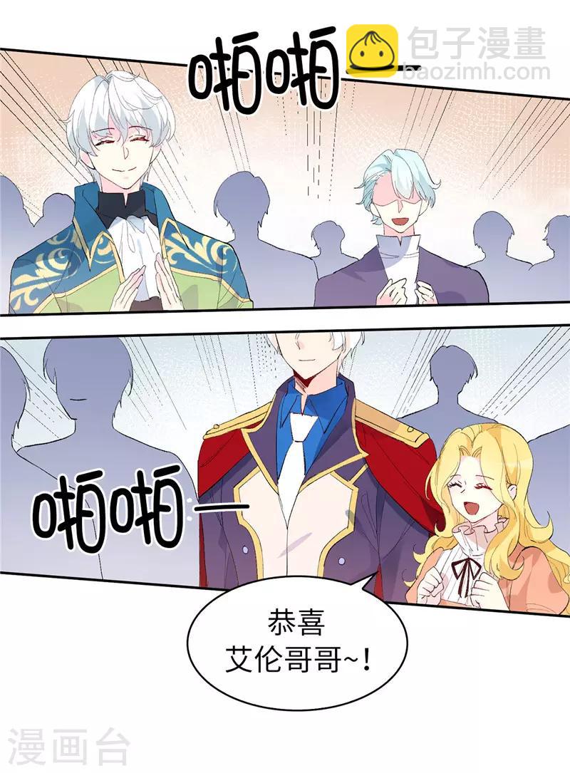 第158话 回到原来的世界-第160话