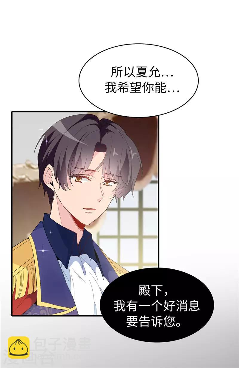 第158话 回到原来的世界-第160话