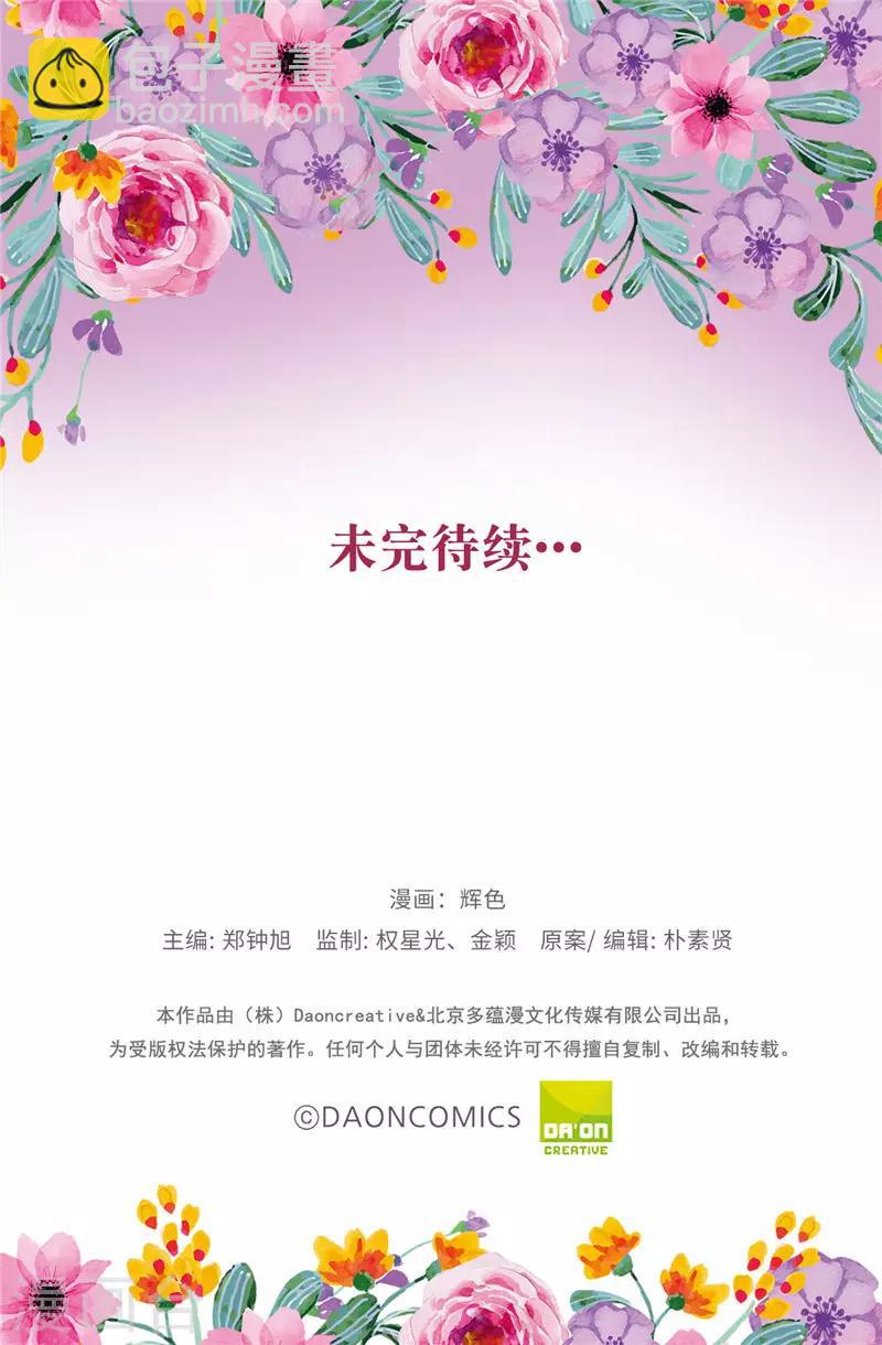 第158话 回到原来的世界-第160话
