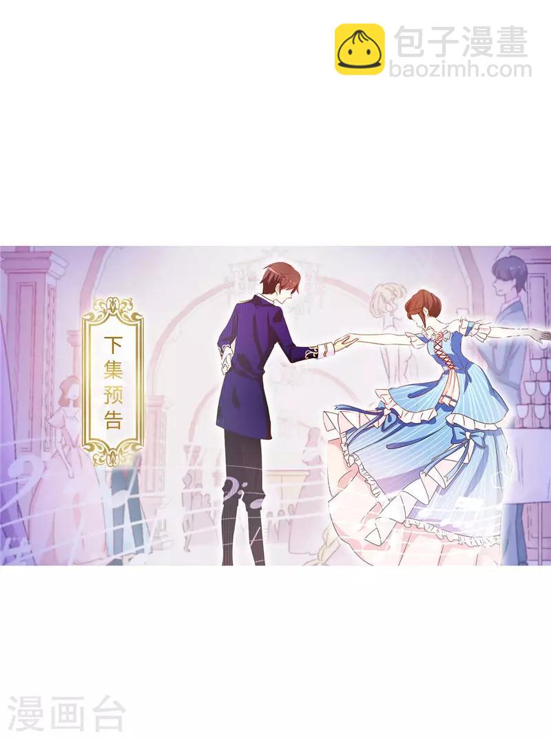 第158话 回到原来的世界-第160话