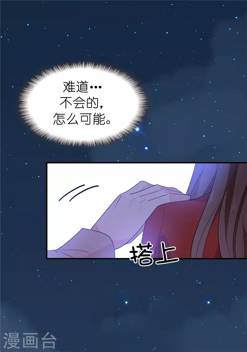 第158话 回到原来的世界-第160话