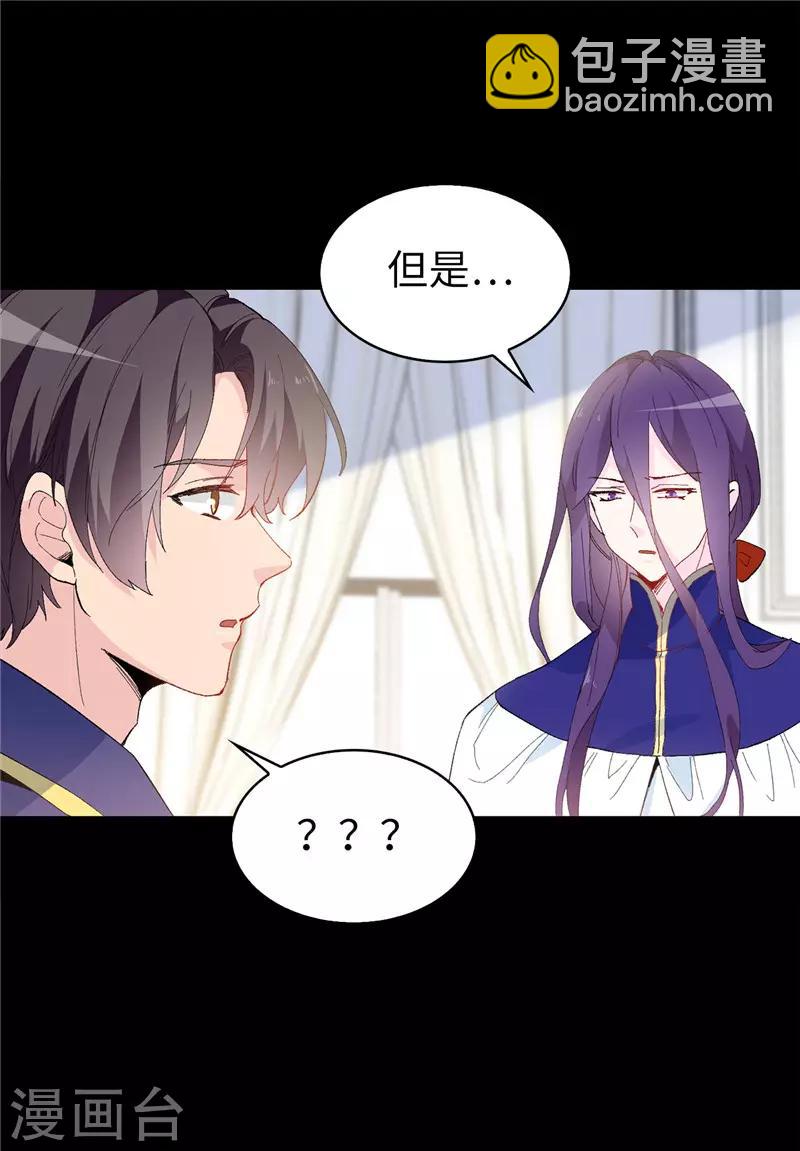 第158话 回到原来的世界-第160话
