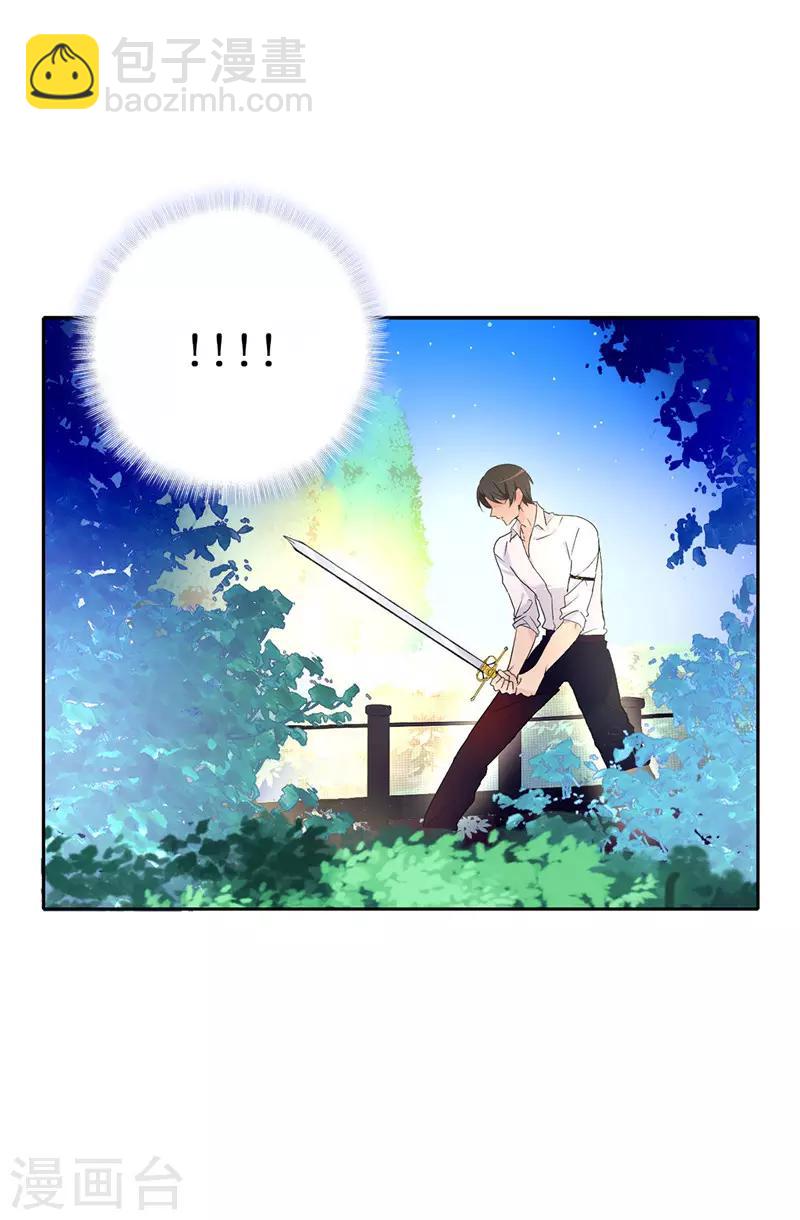 第17话 可疑的痕迹-第18话