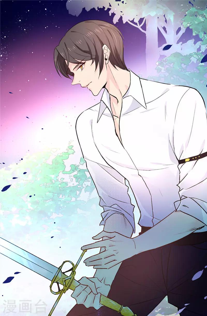 第17话 可疑的痕迹-第18话