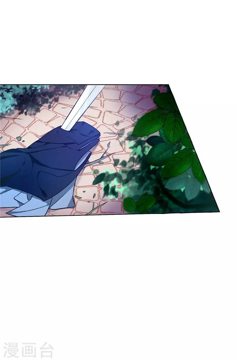 第17话 可疑的痕迹-第18话