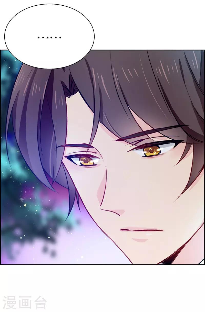 第17话 可疑的痕迹-第18话