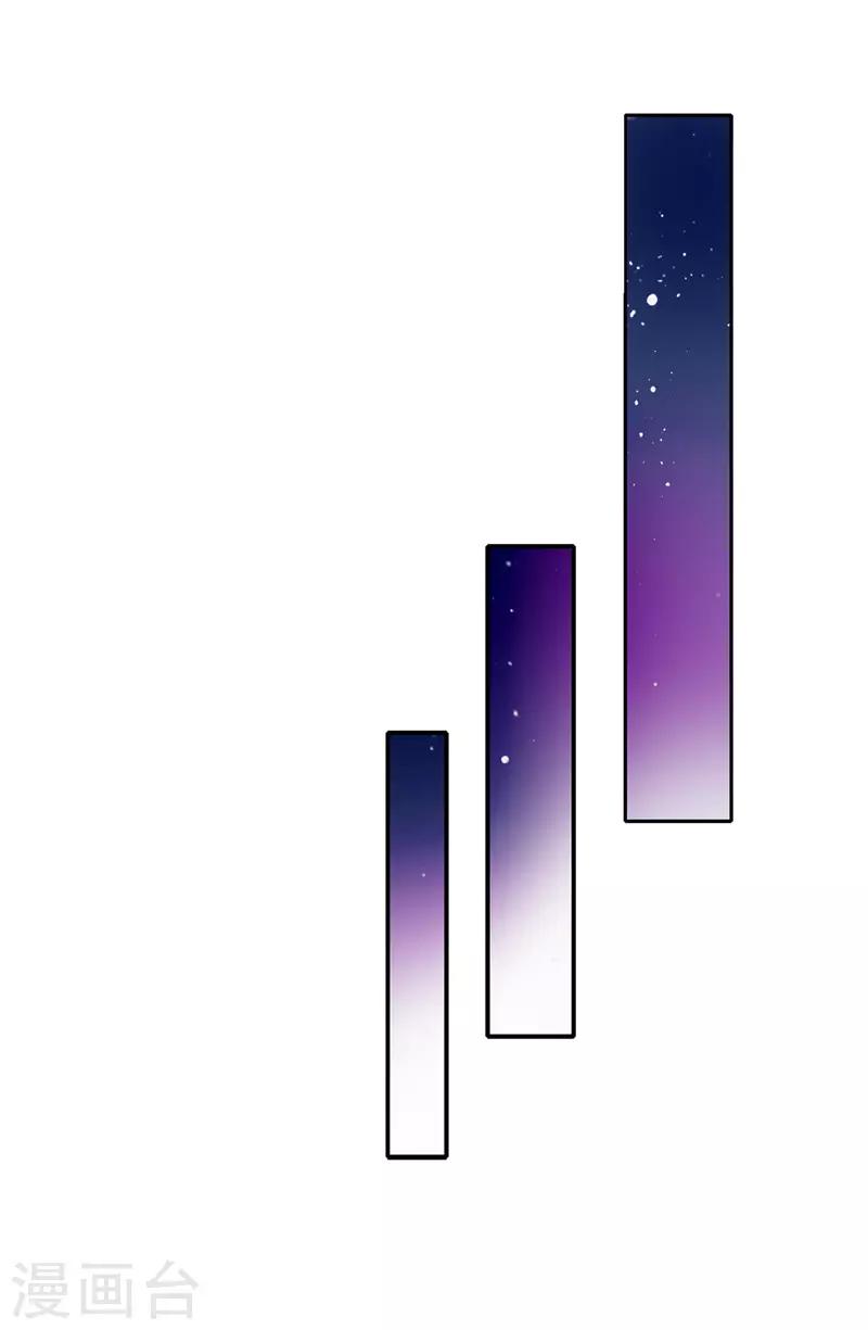 第17话 可疑的痕迹-第18话