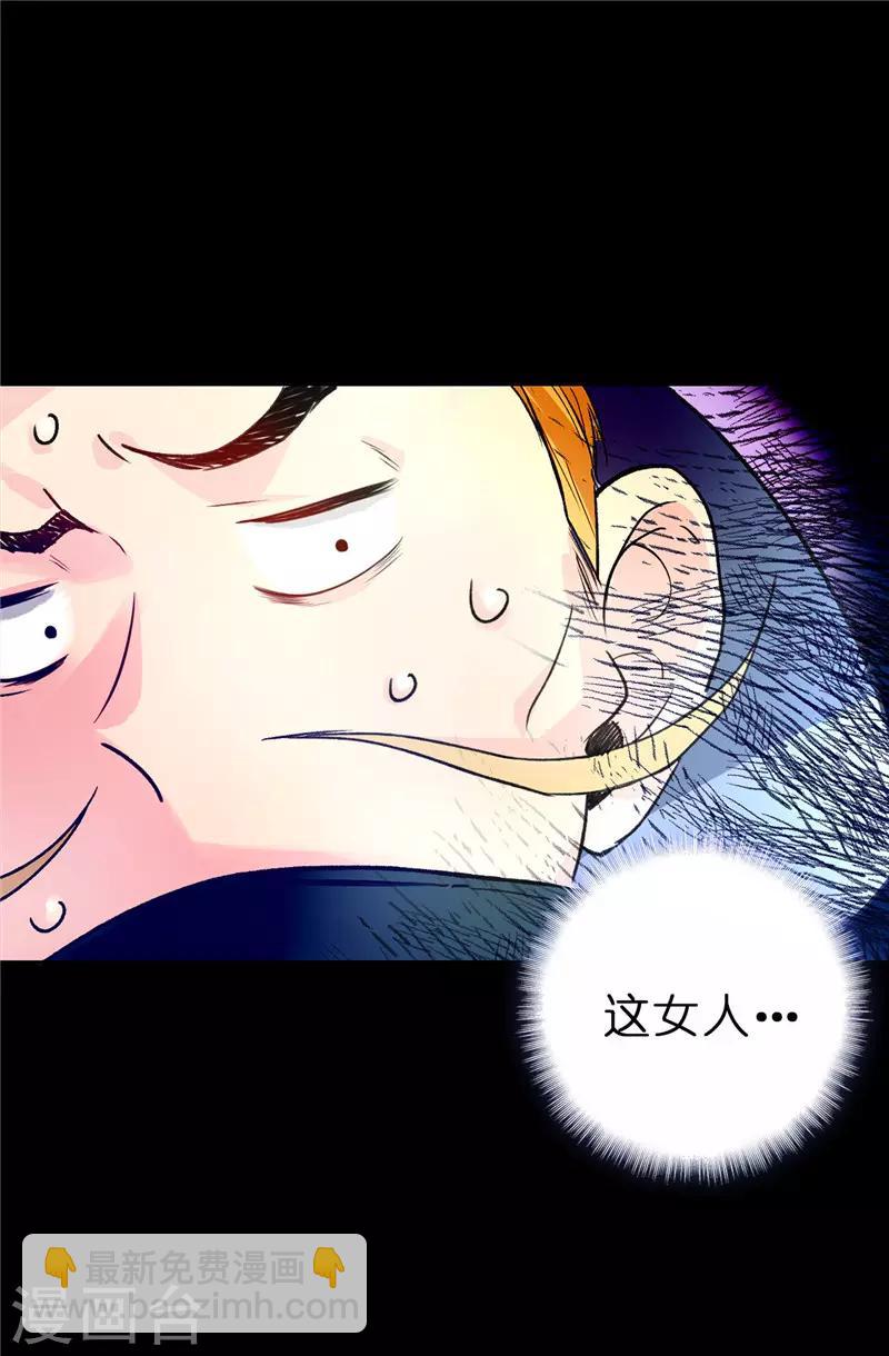 第17话 可疑的痕迹-第18话